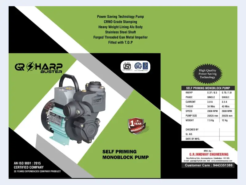 Sharp Buster wrapper design